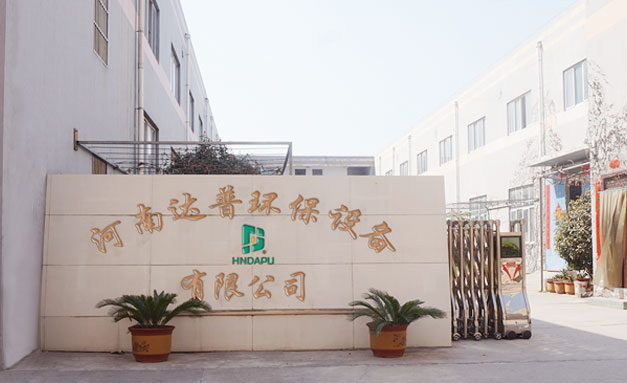 河南達普環保設備有限公司